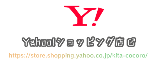 Yahoo!ショッピング店でお買い物